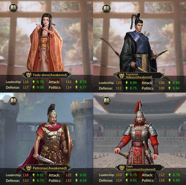 Four New Generals released on August 12th