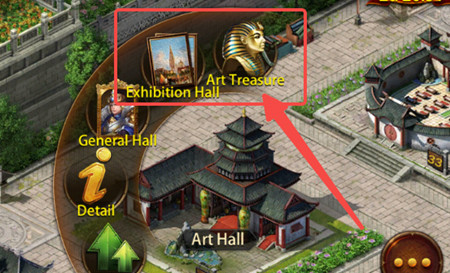 The entrance to Exhibition Hall & Art Treasure